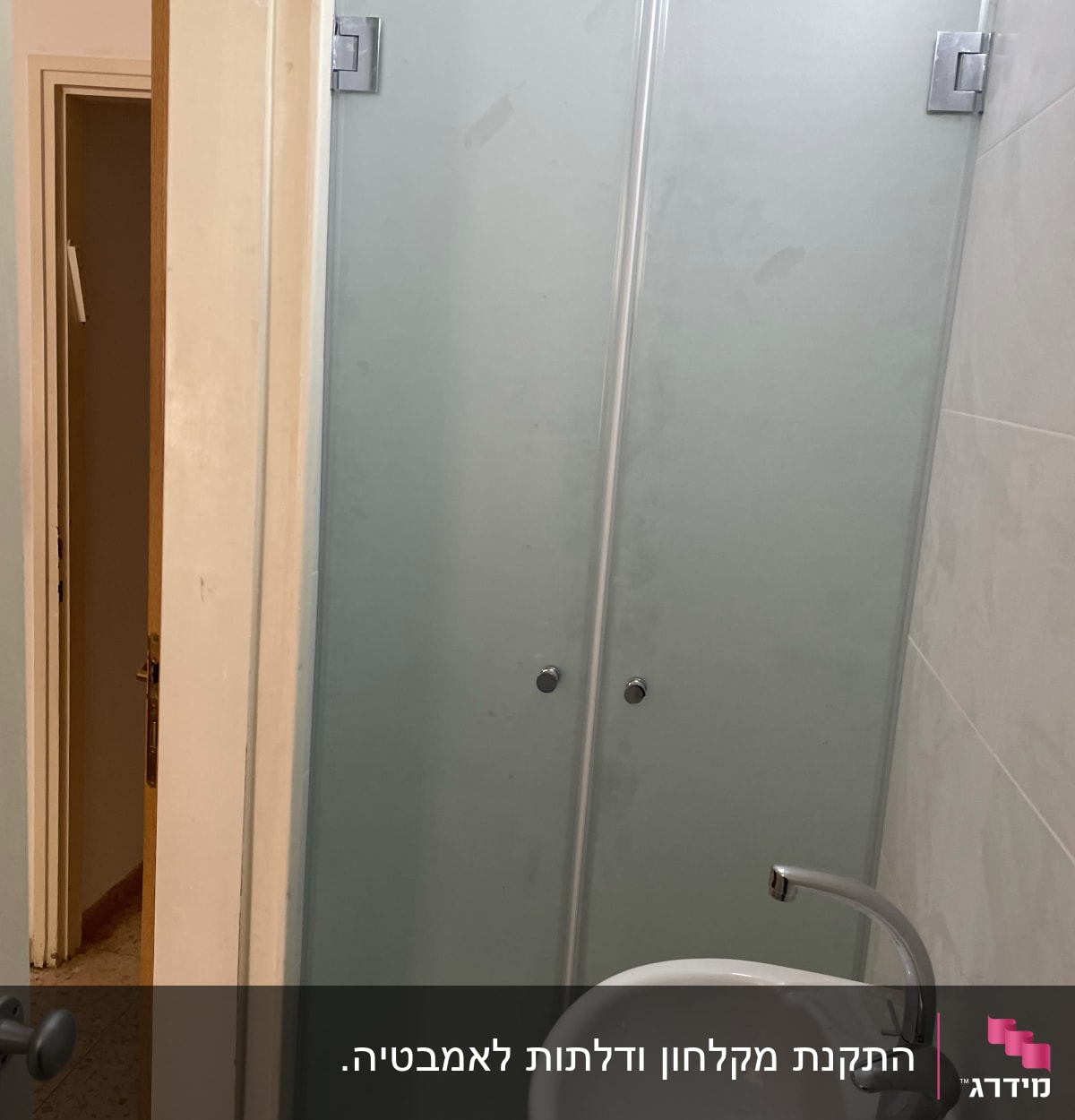 דלת זכוכית למקלחת עם ידית מתכת